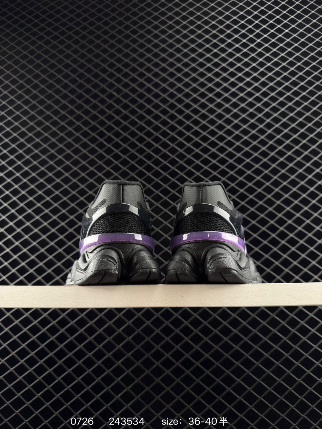 Joe Freshgoods x New Balance NB9060